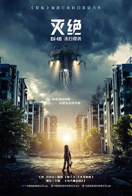 高清影视在线观看 纪录长片周末片单封面